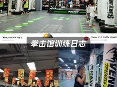-拳力汇散打搏击泰拳俱乐部(绿地缤纷城店)