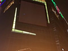 -天虹购物中心(石路店)