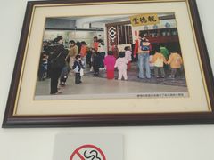 -北京中医药大学-中医药博物馆