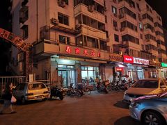 -春雨羊汤店(广开四马路总店)