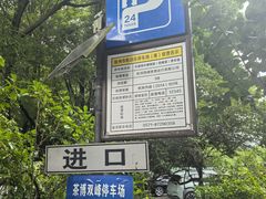 -中国茶叶博物馆(双峰馆区)