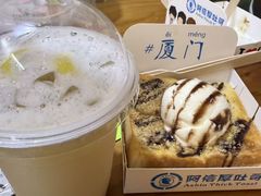 -阿信厚吐司(曾厝垵店)