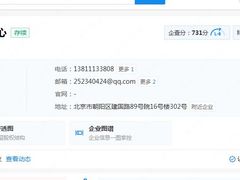 -圣典成人钢琴俱乐部(国贸旗舰校区)