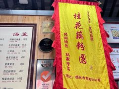 -粗茶淡饭(东关街店)