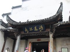 -新安江山水画廊风景区
