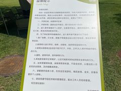 -云溪植物园