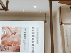-小满手工粉(北京来福士店)
