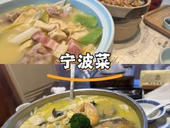 -甬妈妈湖畔里餐厅(唐山南湖旅游景区店)
