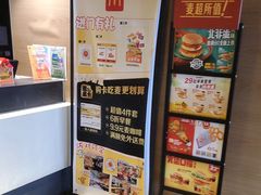 -麦当劳(大羊坊路店)