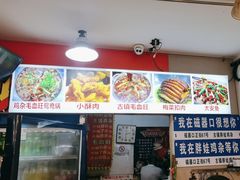-胖娃古镇鸡杂(磁器口总店)