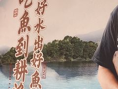 -耕渔小院·湖南鱼鲜(望城店)