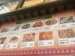 -老光明岗琼甜茶馆