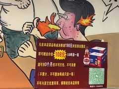 -英雄故事地摊烤肉(马驹桥店)