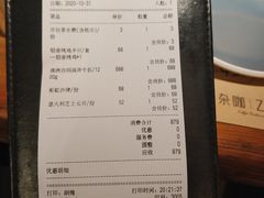 -杂咖zacup(领展中心城店)