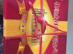 -芦庄子桂顺斋(和平路总店)