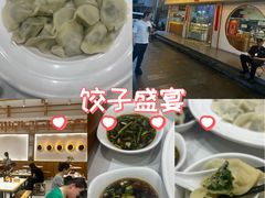 -饺子季水饺餐厅(新市街店)