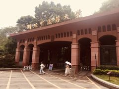 -湖北中医药大学(昙华林校区)