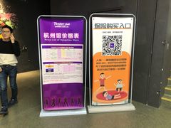 -Tenker Club弹刻极限主题公园 · 蹦床 · 团建 · 生日派对(大关店)