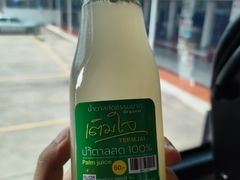 -曼谷素万那普国际机场