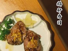 烤牛肉鹅肝寿司-有喜屋·深夜食堂(北京西路店)