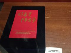 -二沙岛-广东华侨博物馆