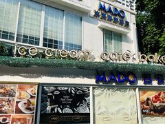 -MADO冰淇淋咖啡馆(淘金店)