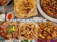 -肖记公安牛肉鱼杂馆·省级非物质文化遗产(江汉路直营店)
