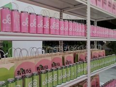 -gaga(深圳福田星河COCO Park店)
