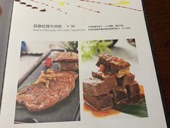 -黑松白鹿(崇文门新活馆店)