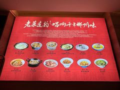 -陈厨老味·老派郴州菜(宜章店)