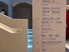 -交通银行前滩31演艺中心