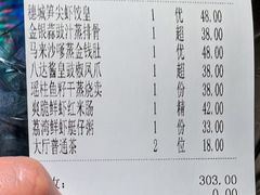 -广州酒家(文昌总店)