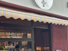 -和牛食堂•BISTRO(广州首店)