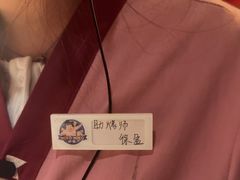 -MIKOMIKO和牛烧肉专门店(南门店)