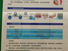 -大连医科大学附属第二医院(总院)