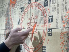 -成都许燎源现代设计艺术博物馆