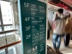 -首都医科大学附属北京同仁医院(南区)