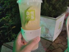 -奈雪的茶(大梅沙8号仓店)