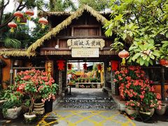 -园林美食城·本土农家菜(杨和镇店)