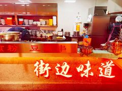 -老爷子原味蒸饺(总店)
