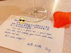 -富力丽思卡尔顿酒店·香荟全日制餐厅