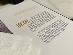 -LONG BAR 廊吧(外滩华尔道夫酒店)