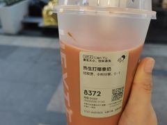 -喜茶(东莞汇一城店)