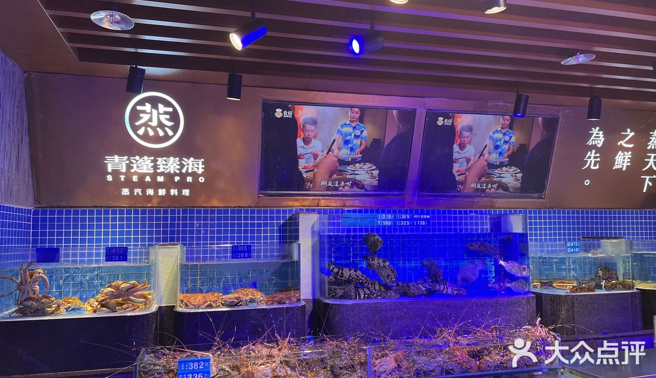 深圳最好吃的海鲜