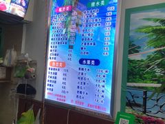-老海南椰奶清补凉(文化宫老店)