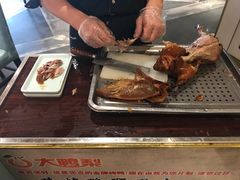 -大鸭梨烤鸭(金色漫香店)