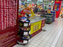 -大润发(国兴店)