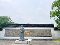 -镇江中国醋文化博物馆