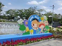 -云溪植物园