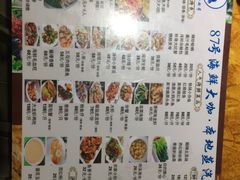 -87号烧烤海鲜·大排档(金沙滩店)
